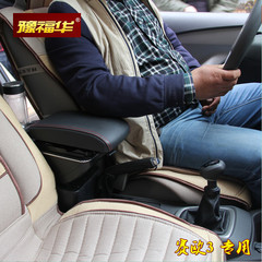 开瑞K50汽车扶手箱中央手扶箱新款改装配件新款201516款中央扶手