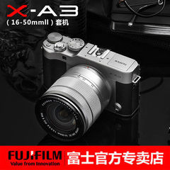 [官方直供]分期Fujifilm/富士X-A3套机单电自拍复古xa3微单反相