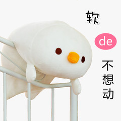 可爱日本小鸡抱枕公仔毛绒玩具娃娃玩偶女生日礼物儿童男羽绒棉