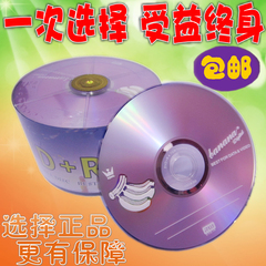 正品包邮 KCK香蕉DVD R/-R 刻录光盘/批发16X空白光碟刻录盘