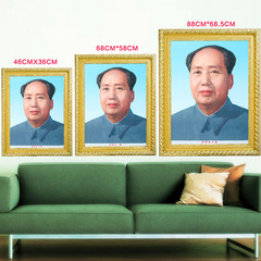 毛主席有框画像家居标准真品照片墙 店壁办公室画半身人物装饰画