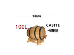 专利5L本色装饰橡木桶橡木酒桶橡木酒具 纯正橡木工艺品