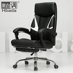 【黑白调】 电脑椅 人体工学椅家用老板椅座椅办公椅 皮椅椅子