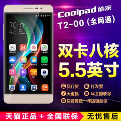 正品】Coolpad/酷派 T2-00 锋尚Pro全网通4G双卡真八核智能手机
