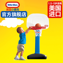 LittleTikes 小泰克易得分篮球架儿童可升降家用室内宝宝户外玩具