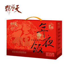 预售【年夜饭】北京特产天福号熟食礼盒酱肘子 年货特价多省包邮