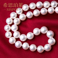 希思珀莱珠宝 正圆超大强光天10-11mm淡水珍珠项链白色送妈妈然女