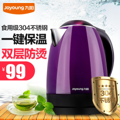 Joyoung/九阳 K17-FW22 电热水壶开水煲烧 一键保温 304不锈钢