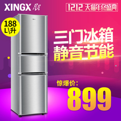 XINGX/星星BCD-188EC家用三门电冰箱冷藏冷冻一级节能包邮上楼