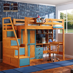 奢漫书桌床组合实木衣柜床带护栏多功能上床下桌儿童双层床高低床