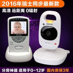 宝宝监护器无线 看护仪switel BCF819儿童分房对讲监控婴儿监视器