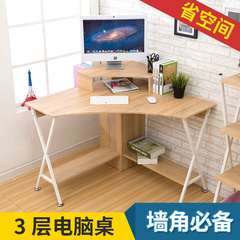 鎏 	电脑桌 台式 家用转角多功能多层现代简约 角落墙角三角桌