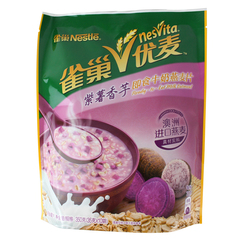 包邮 雀巢优麦紫薯香芋即食牛奶燕麦片350g内含10小包早餐冲饮品