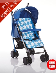 时尚首选 辣妈必备荟智HD300婴儿四轮推车轻便伞把婴儿车可坐可躺