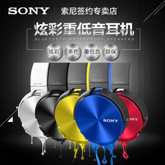 Sony/索尼 MDR-XB450AP头戴式重低音耳机手机线控潮流耳机带麦