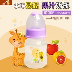 喜多 婴儿果汁瓶60ML 标准口径玻璃果汁奶瓶 宝宝喝果汁奶瓶