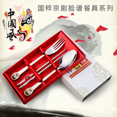 中国风京剧脸谱餐具套装 创意勺子礼盒餐具不锈钢筷子便携套装