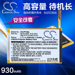 CameronSino 苹果iPod Touch 4th内置电池 616-0550/0551电板电芯