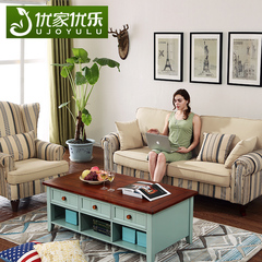 美式乡村沙发复古欧式实木布艺条纹地中海U型客厅123简美沙发组合