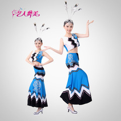 艺人舞美傣族舞蹈服装演出服女少数民族傣族长裙子弹力包臀群羽毛