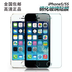 iphone5s苹果se钢化玻璃膜4s贴膜7 plus弧边保护膜6s防爆膜高清