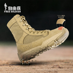 自由兵 装甲师中帮战术靴 户外耐磨透气越野鞋 军迷特战靴登山鞋