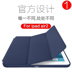 ipad air2保护套全包苹果ipad6防摔皮套AIR2真皮休眠壳smart case