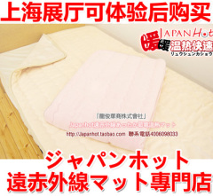 日本碳晶保健远红外无辐射单人电热毯理疗保健电褥子腰腿背疼卧床