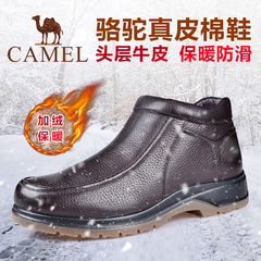 Camel/骆驼男鞋休闲皮鞋头层牛皮高帮皮鞋冬季保暖男棉鞋A2287012