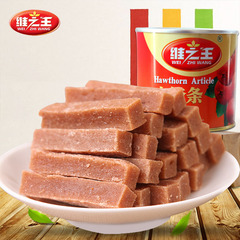 维之王山楂条150g/罐  山渣干片条 果脯 休闲山西特产零食