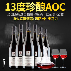 法国红酒整箱 13%度帕拉马朗格多克aoc原瓶进口干红6支装 葡萄酒