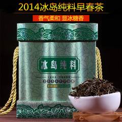 思境普洱茶 生茶 散茶 2014年春茶冰岛纯料古树茶 送精致盒子