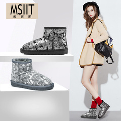 MSIIT/米西图2016新款冬季女鞋雪地靴女短筒加厚加绒保暖平底短靴