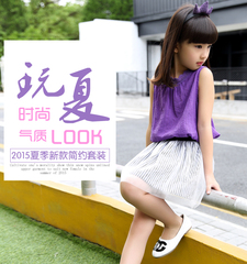 童装女童套装2016夏季新款韩版中大童套裙儿童短袖短裙女孩两件套