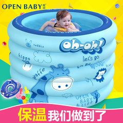 欧培婴儿游泳池家用超大号充气儿童宝宝游泳桶新生儿圆形泳池保温