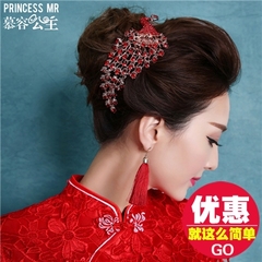 中式新娘头饰套装 红色流苏耳环古装结婚秀禾服敬酒服配饰品 头花