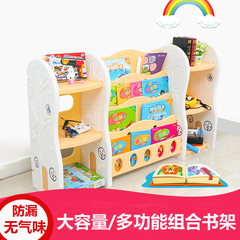 儿童书架书柜宝宝玩具架组合小孩家用简易绘本架幼儿园图书架