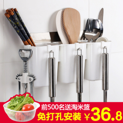 厨房吸盘筷子笼筷子盒沥水防霉家用筷子勺子收纳架挂式筷子筒筷笼