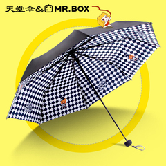 【限价169元】天堂伞张小盒个性时尚超强防晒紫外线遮阳伞创意