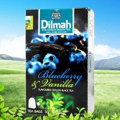 斯里兰卡原装进口 Dilmah 迪尔玛蓝莓香草味红茶30g 20小包泡茶