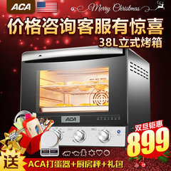 ACA/北美电器 ATO-M38AC家用烘焙电烤箱多功能立式烤箱独立温控