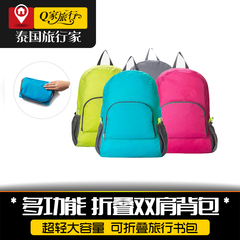 Q家旅行 旅游用品  大容量纯色 多功能 折叠双肩背包  旅行书包