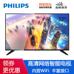 Philips/飞利浦电视机 32PHF5311/T3 32英寸网络智能平板电视机