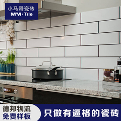 北欧宜家厨房瓷砖卫生间墙砖洗手间釉面砖100x300白色平面地铁砖