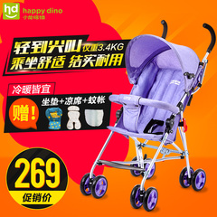 小龙哈彼婴儿推车轻便伞车可折叠便携式超轻宝宝儿童手推车LD109