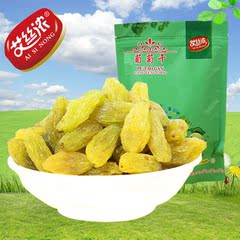 艾丝浓 新疆特产零食吐鲁番绿黄葡萄干果干无核无籽提子干250g