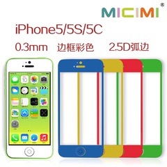 MICIMI iPhone5s钢化玻璃膜5s彩膜苹果5高清防指纹贴膜AGC手机膜
