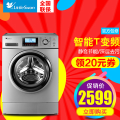 Littleswan/小天鹅 TG70-1411LPD(S) 7公斤变频滚筒洗衣机
