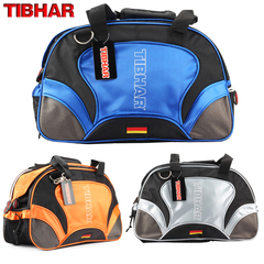 正品 挺拔TIBHAR乒乓球运动包旅行包乒乓球运动背包三色可选