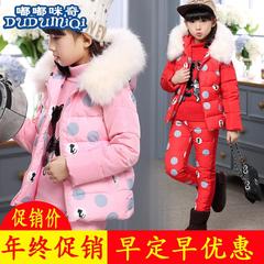 女童冬季保暖三件套加厚套装韩版可爱童装7-8-9-10-11-12-13-14岁